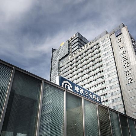 Novotel Beijing Sanyuan Exterior photo